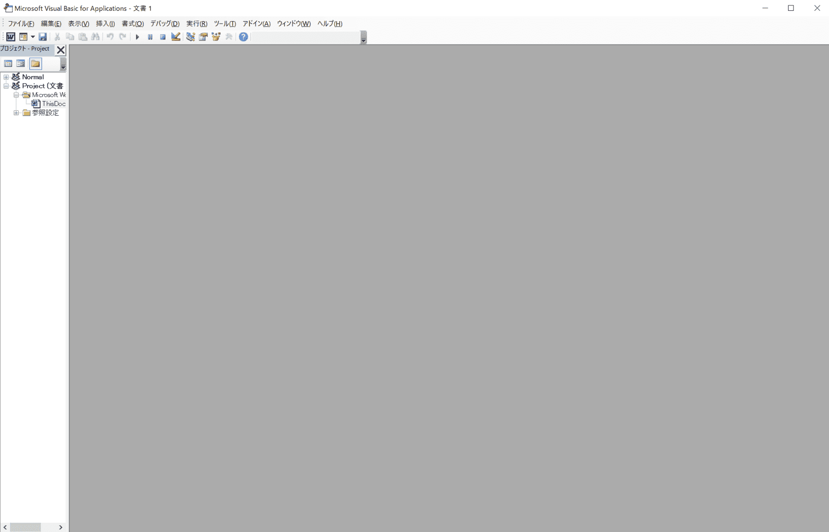 Microsoft Visual Basicコードを表示