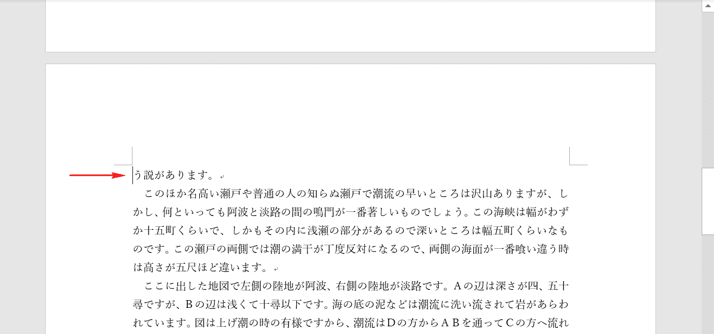 ページを用意