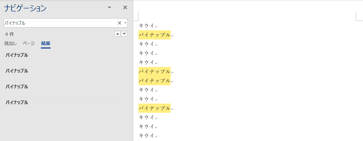 検索ボックスから文字列を抽出