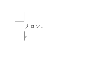 元に戻す