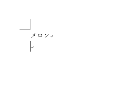 直前の操作を繰り返す