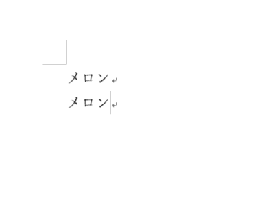 繰り返す