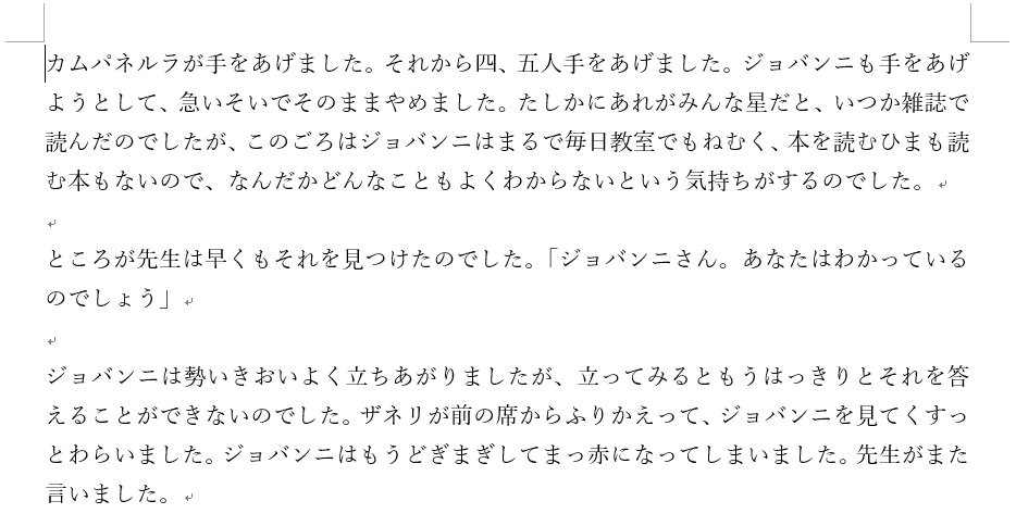 選択なし
