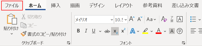 ファイルを選択