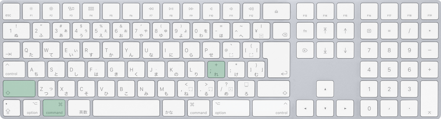 Macで上付き文字にするショートカット