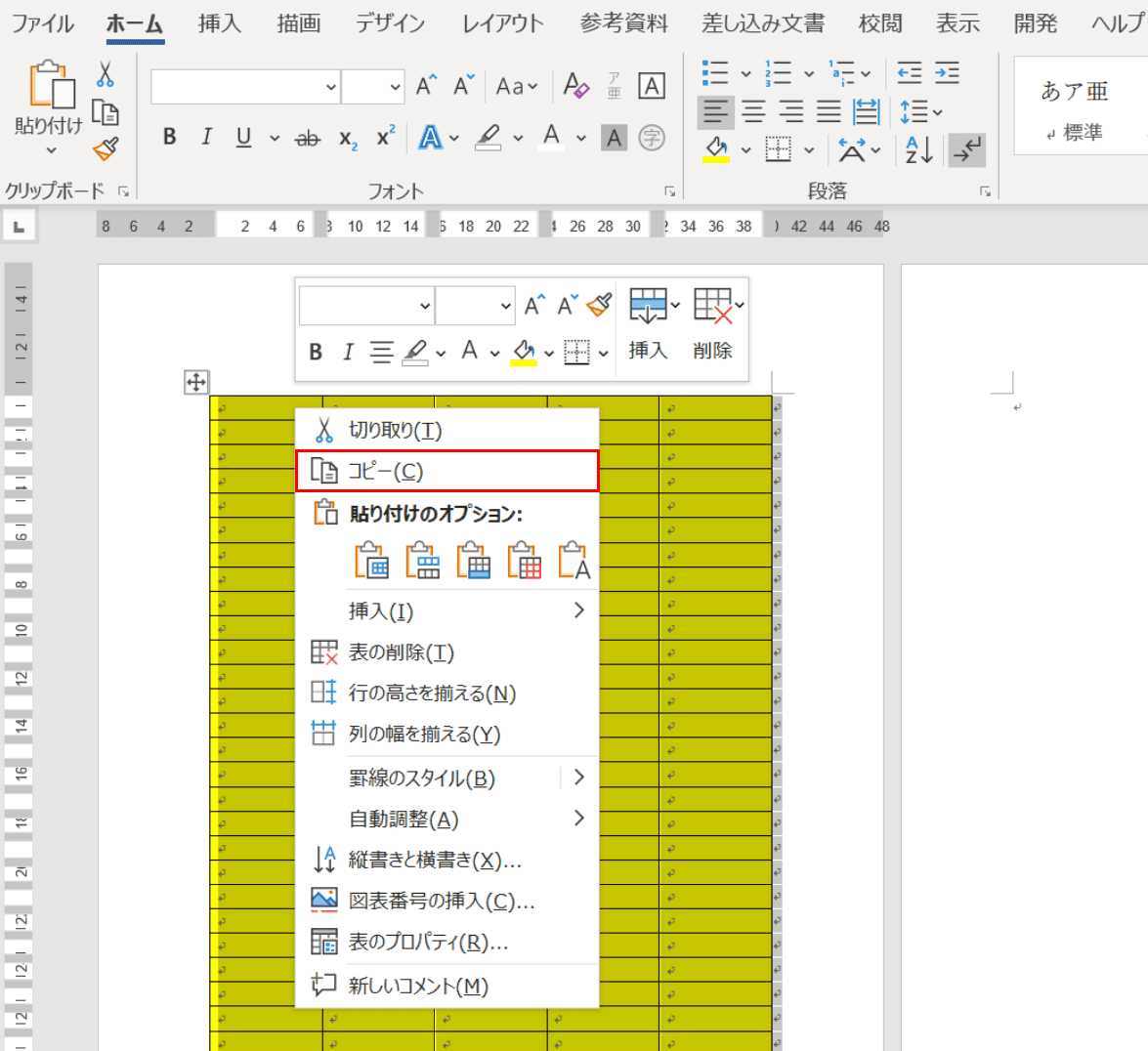 ワードの表の作り方と挿入 分割 幅変更などの編集方法 Office Hack