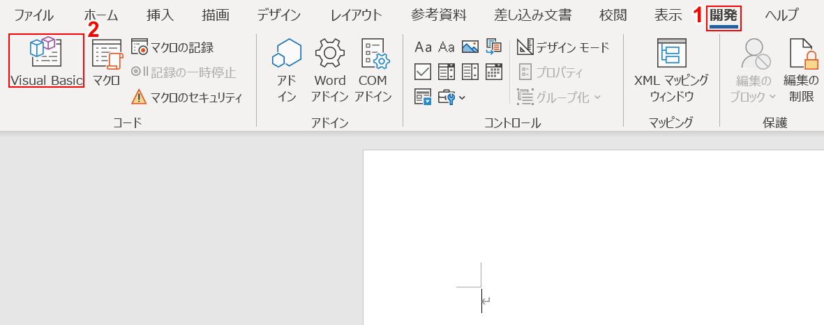 Visual Basic の選択