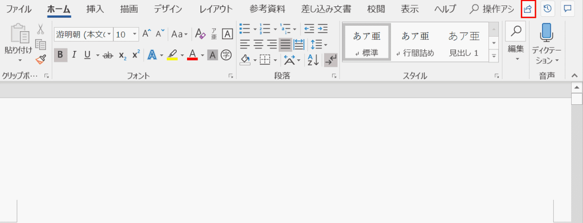 共有ボタン