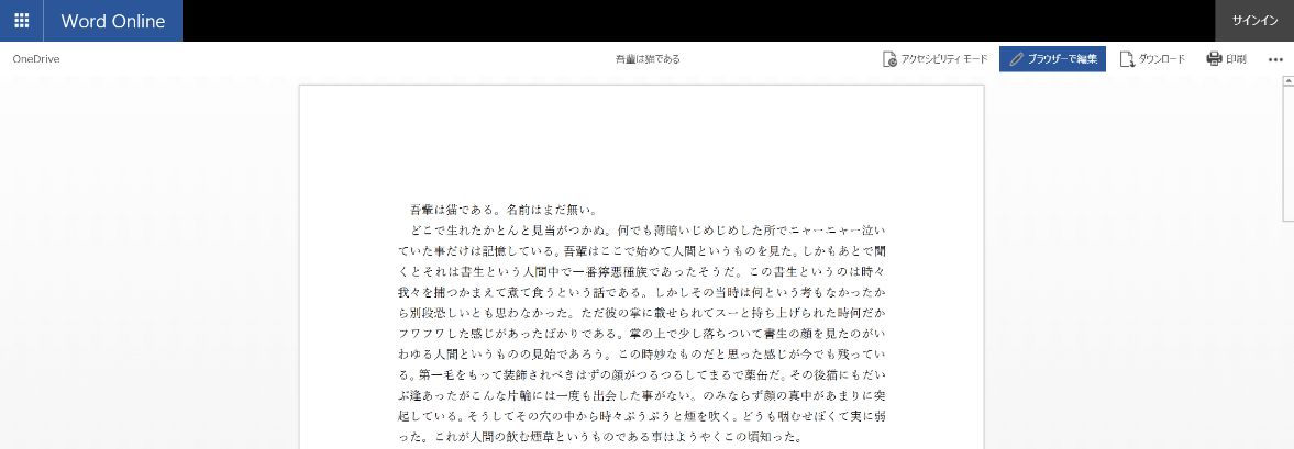 Word Online