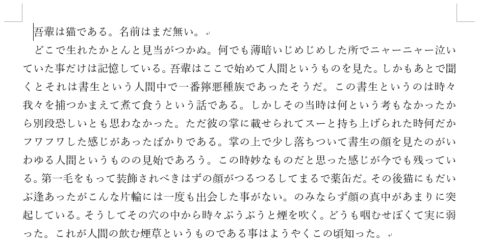 翻訳したいページ