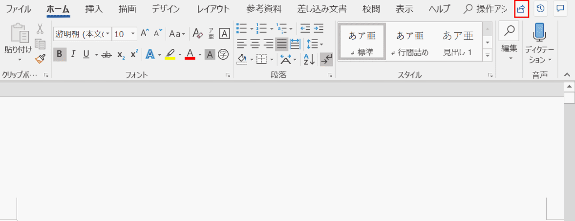 共有ボタン