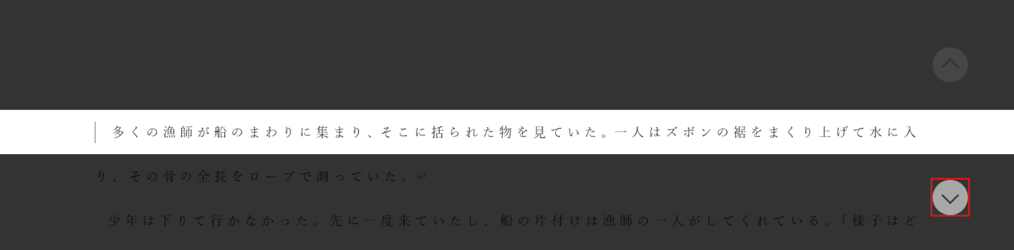 1行がライトアップ