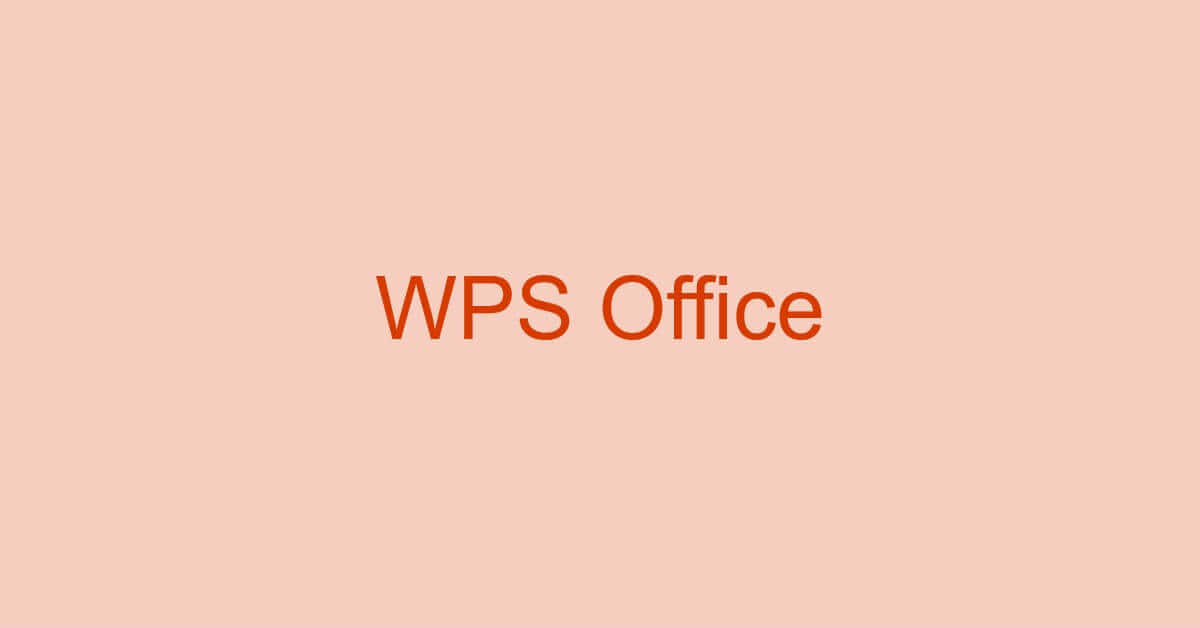 Wps Officeに関する情報まとめ Office Hack