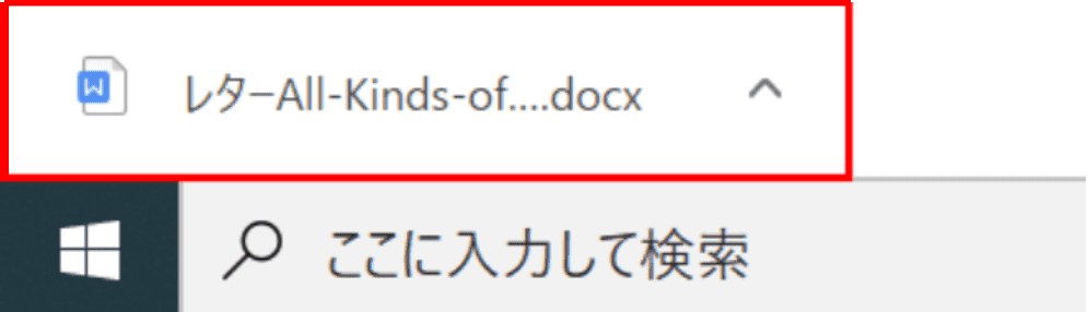 WPS Writer はがき3