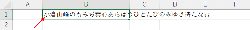 折り返して全体を表示するが解除された