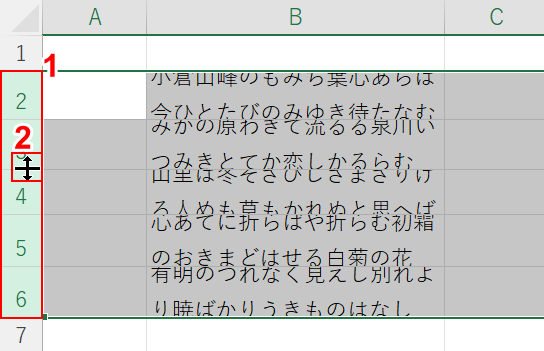 複数行を選択し行間でダブルクリック