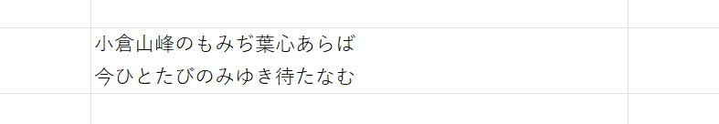 文字列を折り返した