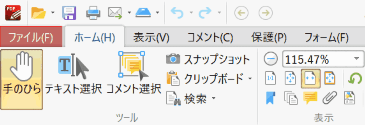 xps PDF XChange Editor ファイル