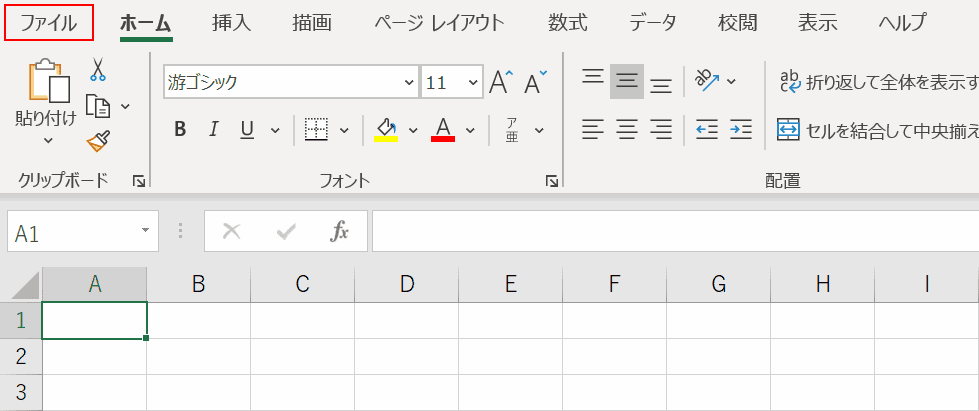 ファイルを選択