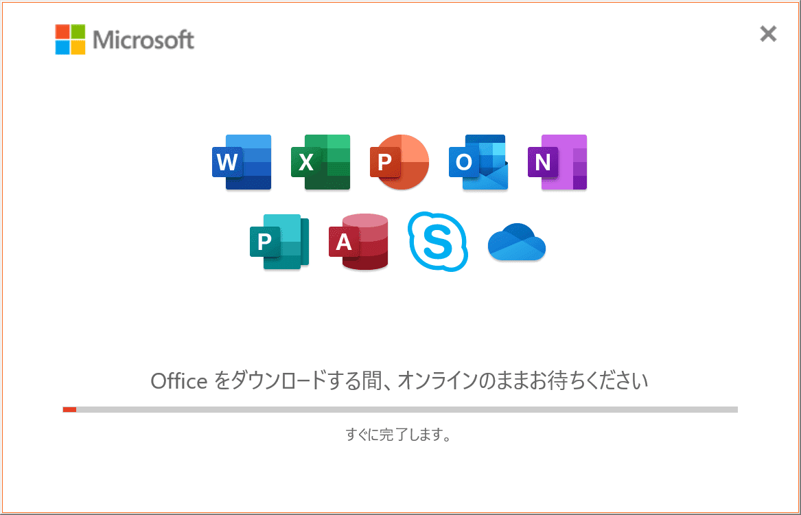 コマンドプロンプトを起動3
