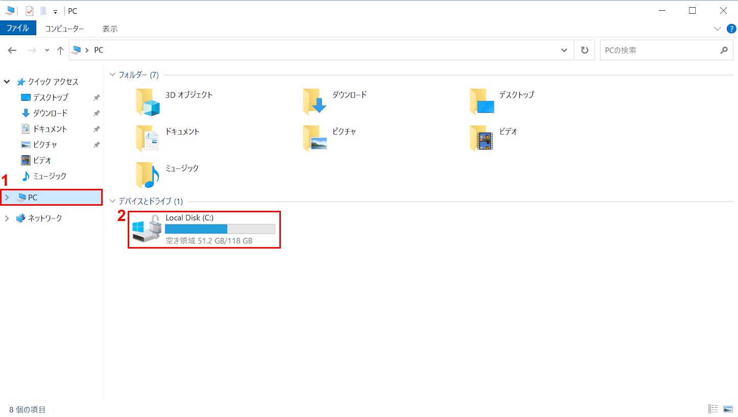 Local Disk