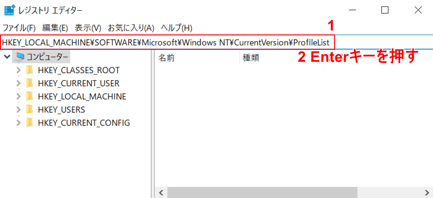 HKEY_LOCAL_MACHINE\SOFTWARE\Microsoft\Windows NT\CurrentVersion\ProfileList