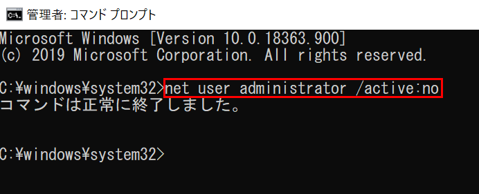 net user administrator /active:no