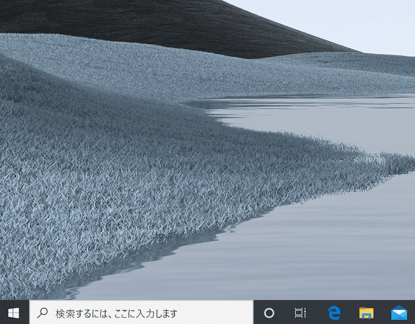 サインイン