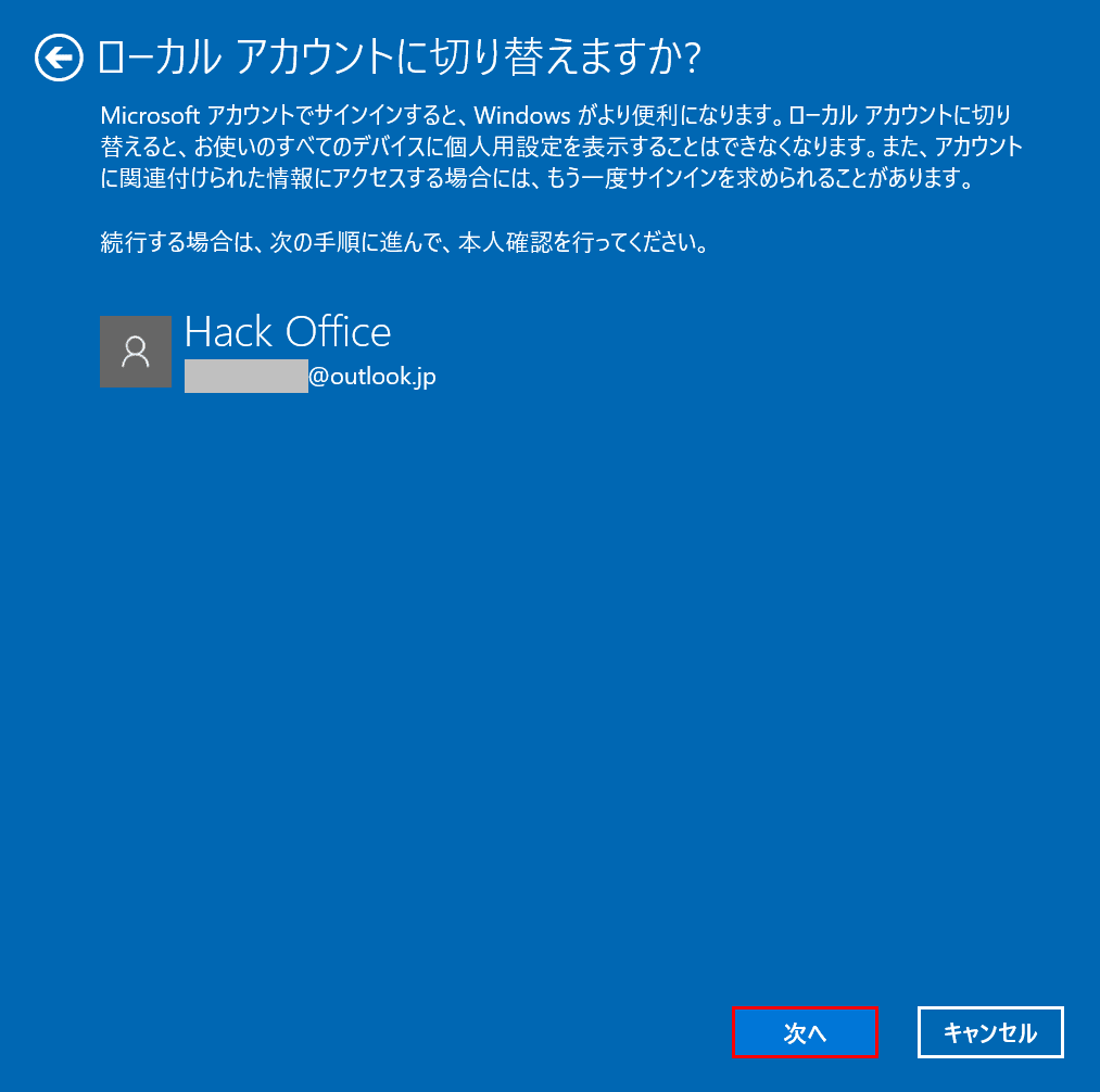 次へ